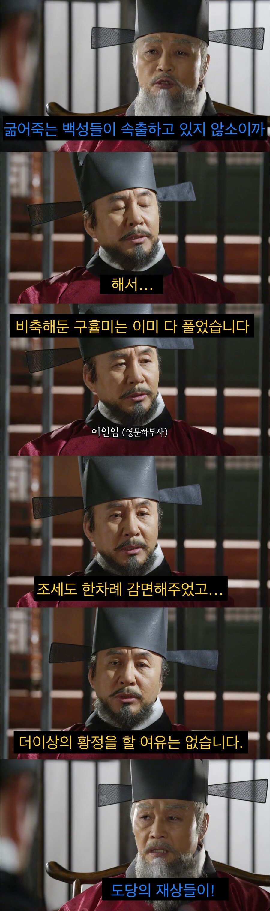 18f4c31fda614219b.jpg 기득권층이 복지를 반대할때 쓰는 논리