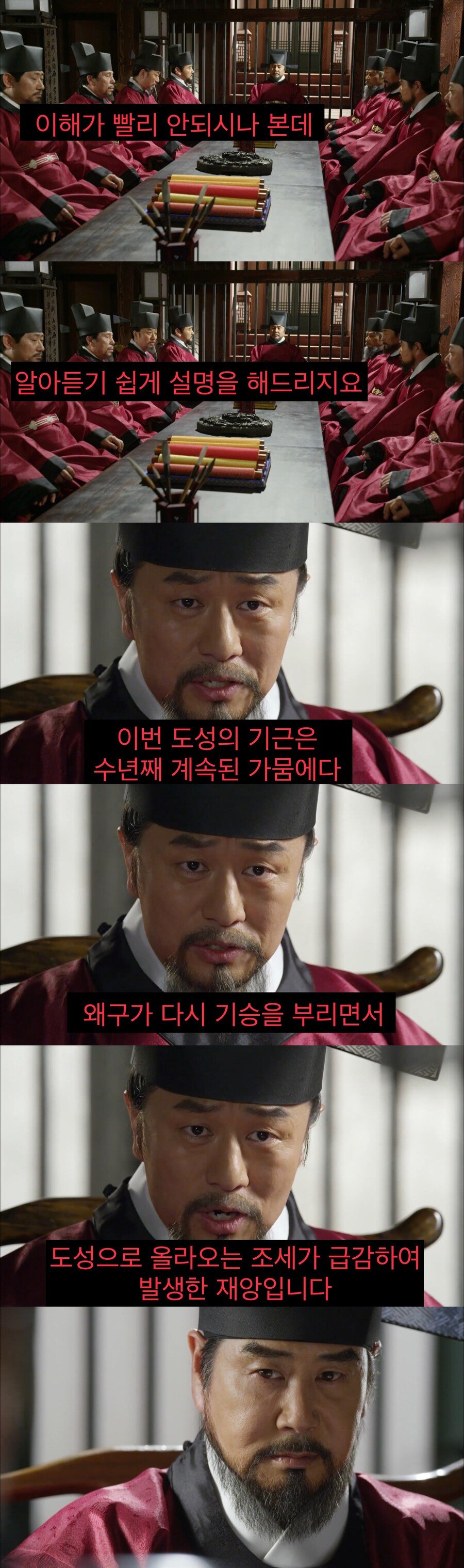 18f4c3205af14219b.jpg 기득권층이 복지를 반대할때 쓰는 논리