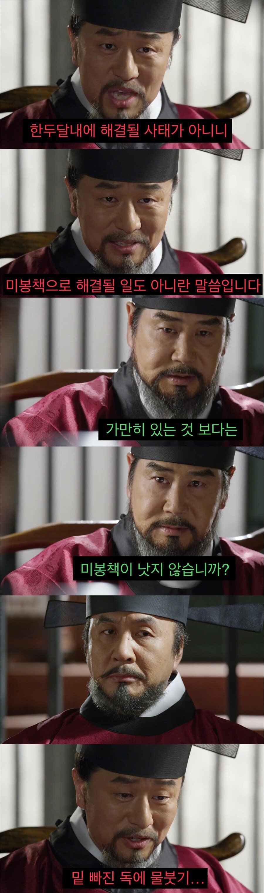 18f4c32077214219b.jpg 기득권층이 복지를 반대할때 쓰는 논리