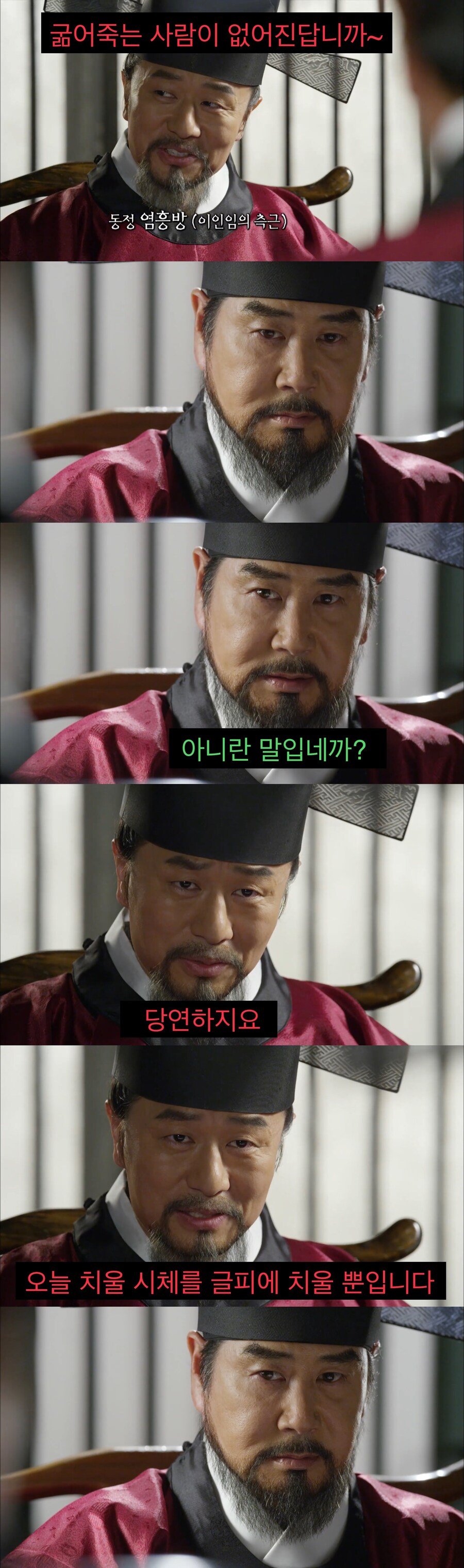 18f4c32039214219b.jpg 기득권층이 복지를 반대할때 쓰는 논리