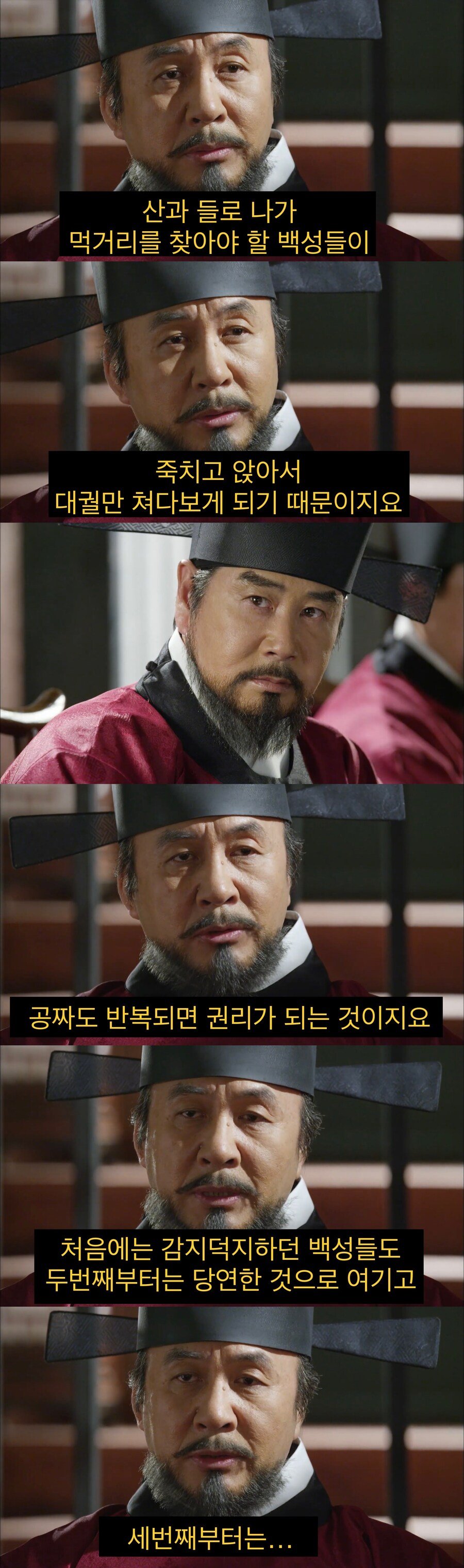 18f4c3324f614219b.jpg 기득권층이 복지를 반대할때 쓰는 논리