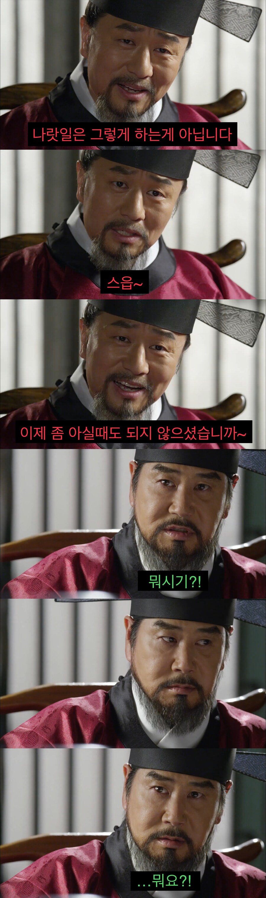 18f4c3209ca14219b.jpg 기득권층이 복지를 반대할때 쓰는 논리