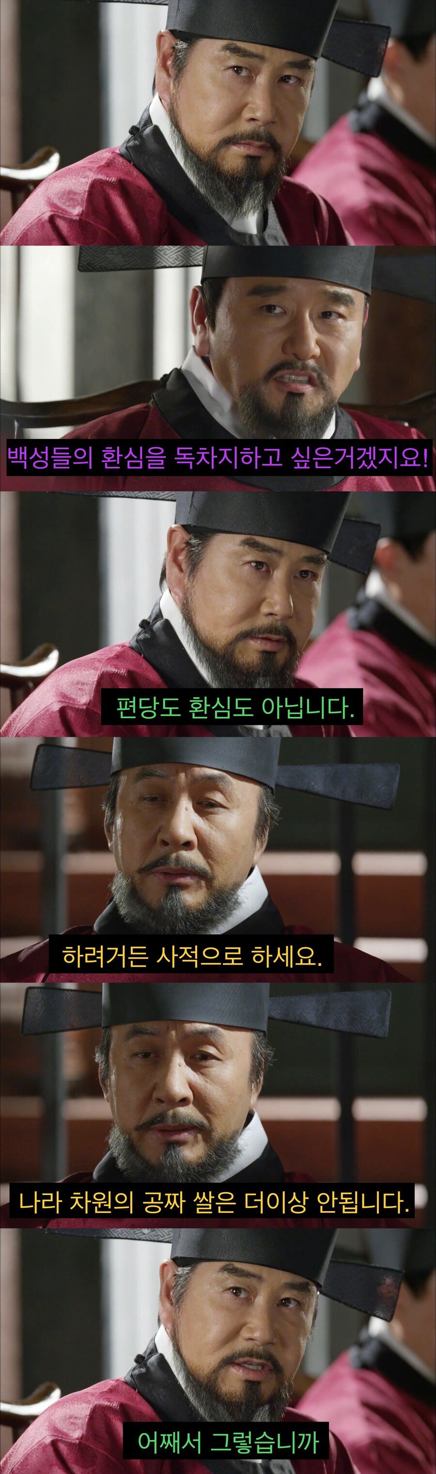 18f4c3323a114219b.jpg 기득권층이 복지를 반대할때 쓰는 논리
