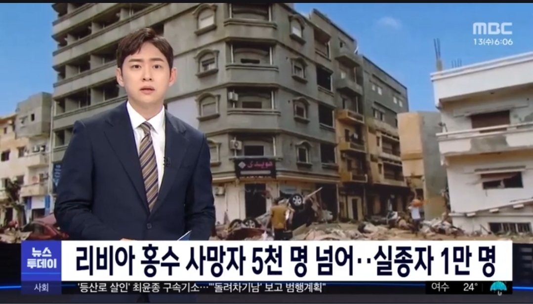 Screenshot_20230912-162914_NAVER.jpg