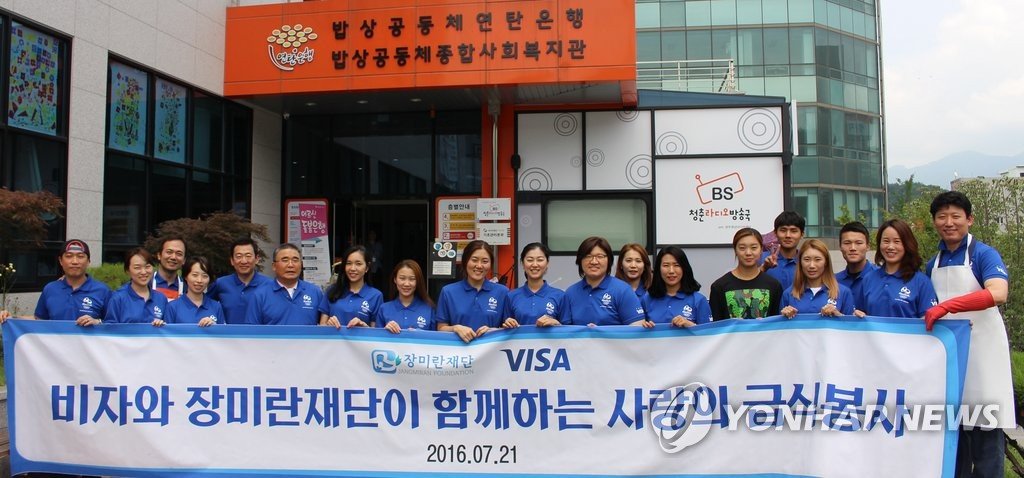 9.jpg 장미란 차관의 재산이 적은 이유