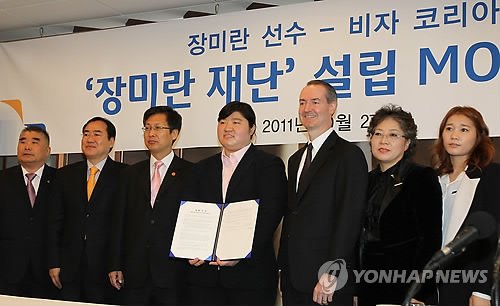 1.jpg 장미란 차관의 재산이 적은 이유