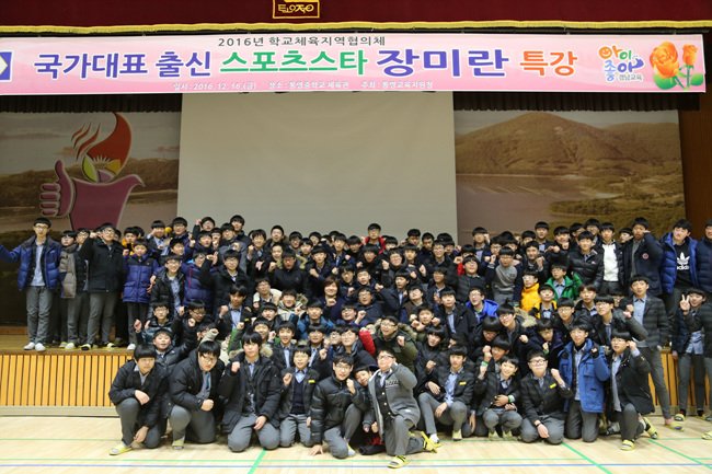 7.jpg 장미란 차관의 재산이 적은 이유