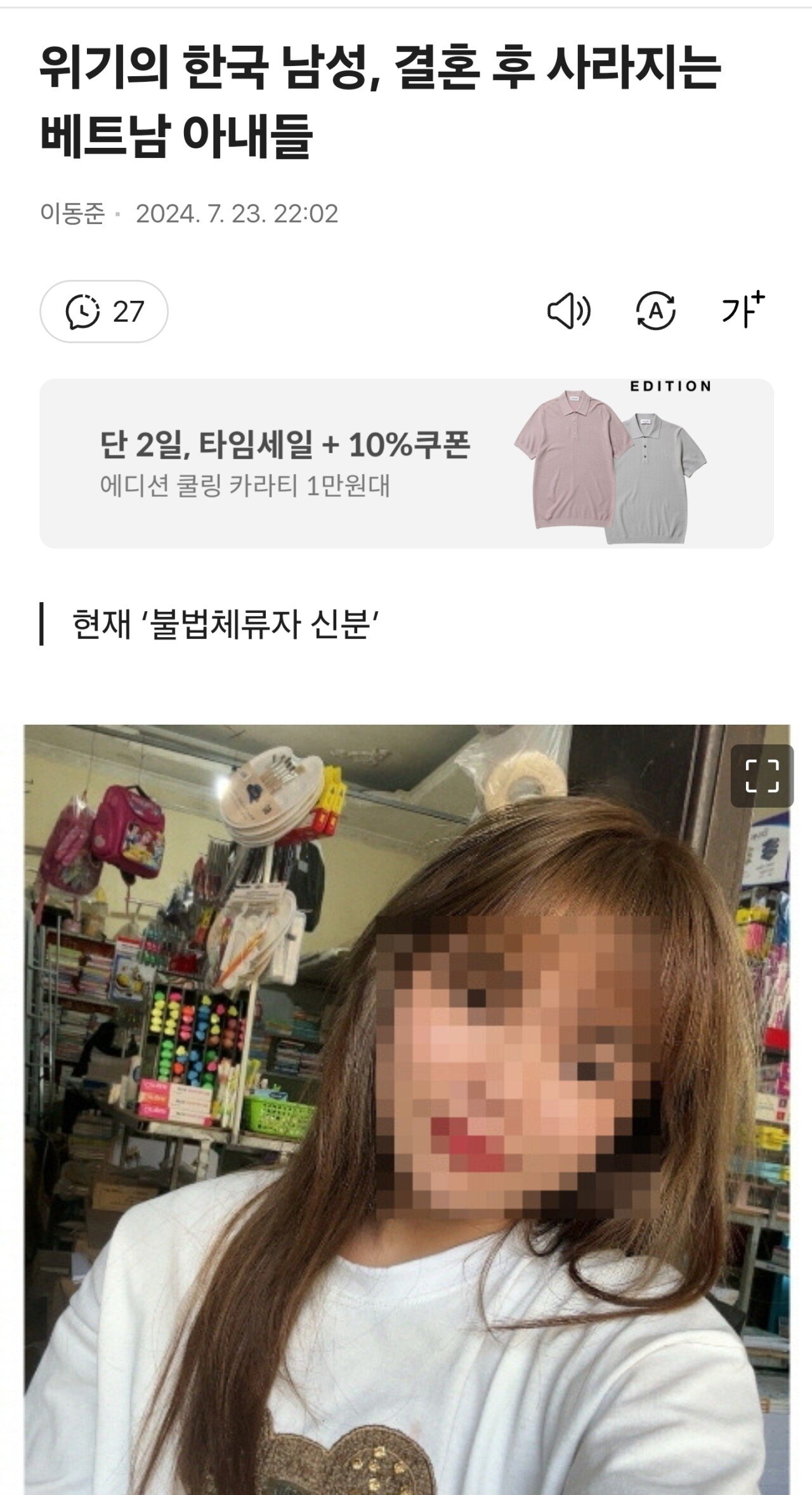 Screenshot_20240723_223147_KakaoTalk.jpg