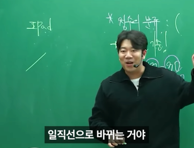 아이패드로만 문제를 잘 푸는 학생 ㄷㄷㄷ.jpg
