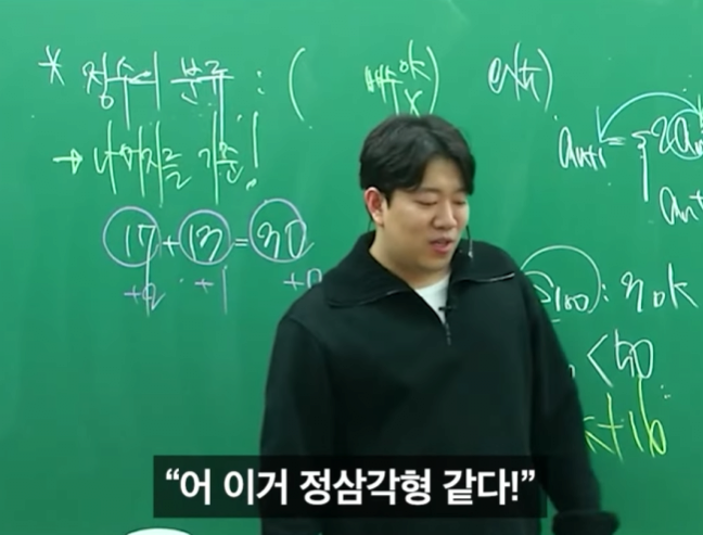 아이패드로만 문제를 잘 푸는 학생 ㄷㄷㄷ.jpg