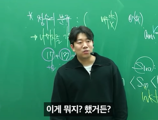 아이패드로만 문제를 잘 푸는 학생 ㄷㄷㄷ.jpg