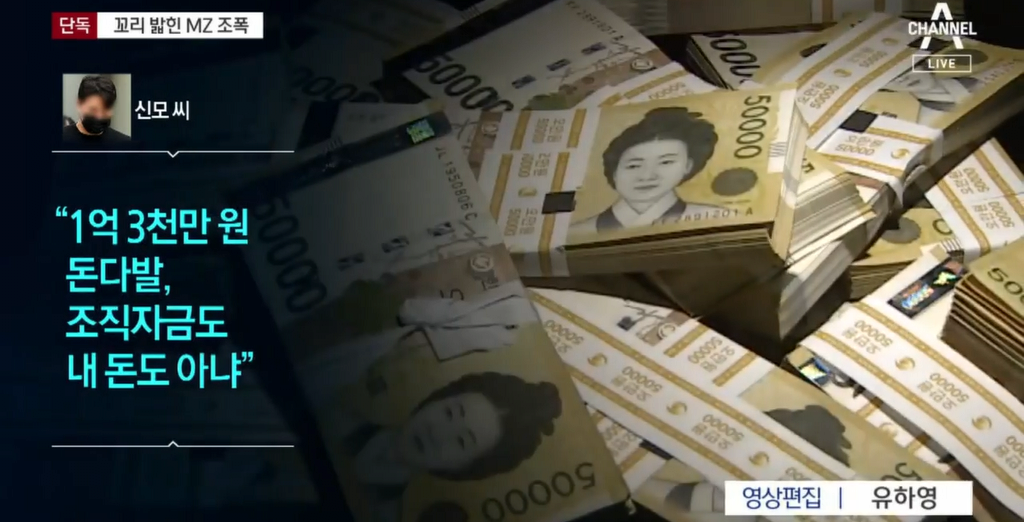 image.png 롤스로이스남 연관된 \'MZ조폭\' 전원 출국금지 ㄷㄷㄷ.NEWS