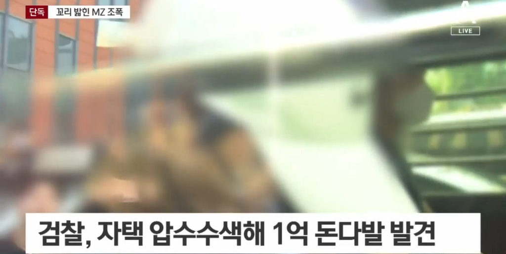 image.png 롤스로이스남 연관된 \'MZ조폭\' 전원 출국금지 ㄷㄷㄷ.NEWS