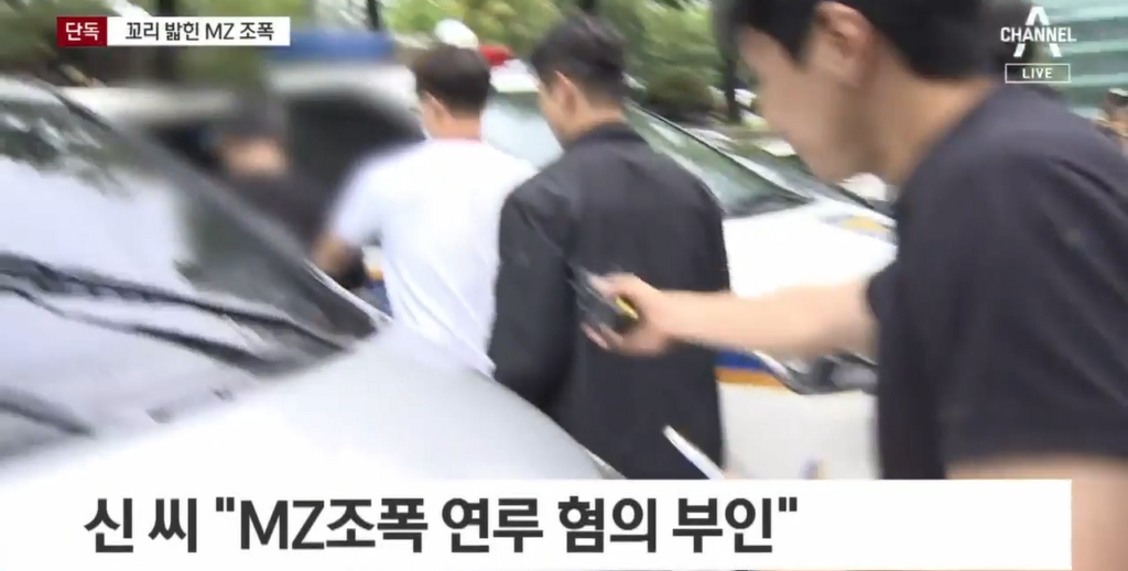 image.png 롤스로이스남 연관된 \'MZ조폭\' 전원 출국금지 ㄷㄷㄷ.NEWS