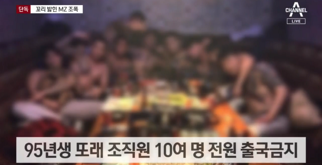 image.png 롤스로이스남 연관된 \'MZ조폭\' 전원 출국금지 ㄷㄷㄷ.NEWS