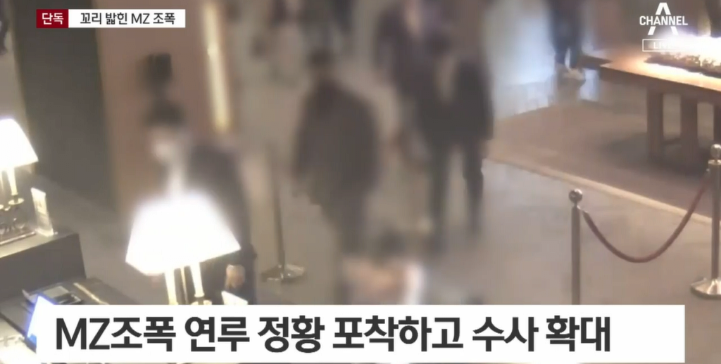 image.png 롤스로이스남 연관된 \'MZ조폭\' 전원 출국금지 ㄷㄷㄷ.NEWS