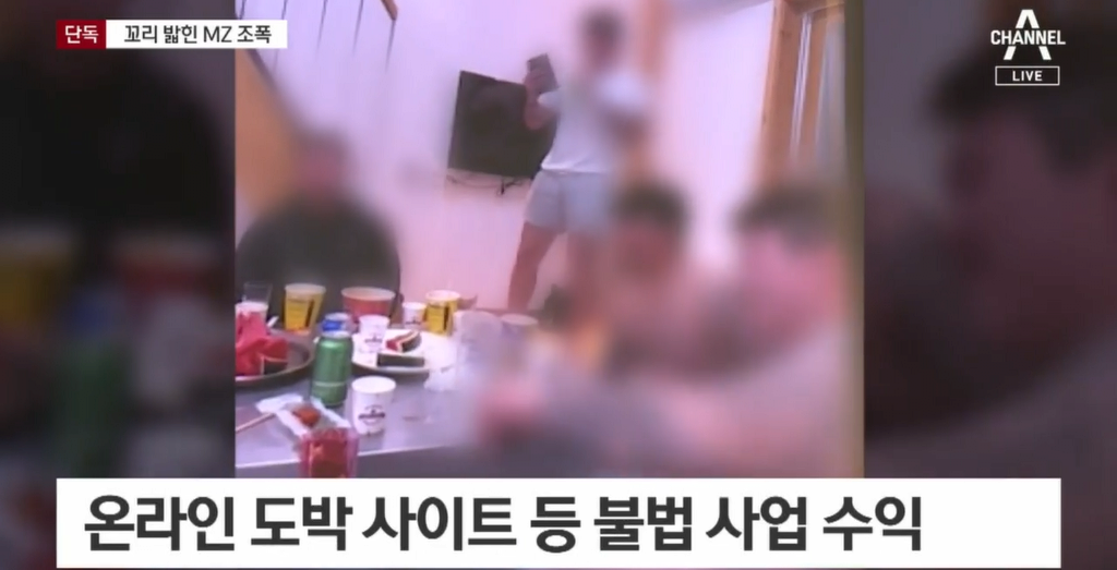 image.png 롤스로이스남 연관된 \'MZ조폭\' 전원 출국금지 ㄷㄷㄷ.NEWS