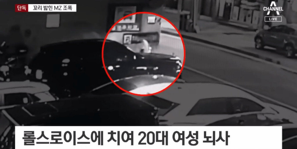 image.png 롤스로이스남 연관된 \'MZ조폭\' 전원 출국금지 ㄷㄷㄷ.NEWS