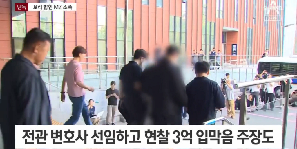 image.png 롤스로이스남 연관된 \'MZ조폭\' 전원 출국금지 ㄷㄷㄷ.NEWS