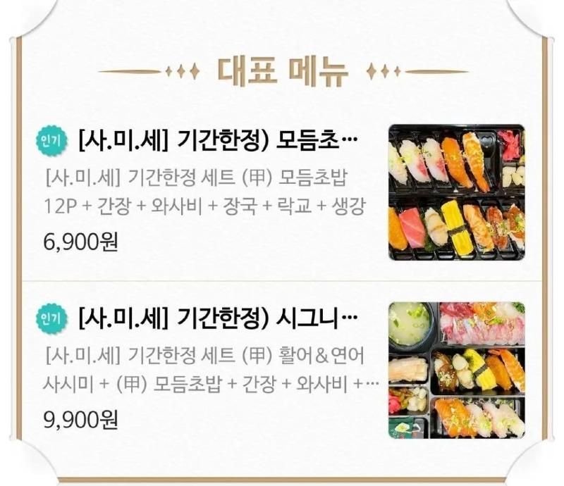 초밥1.jpeg