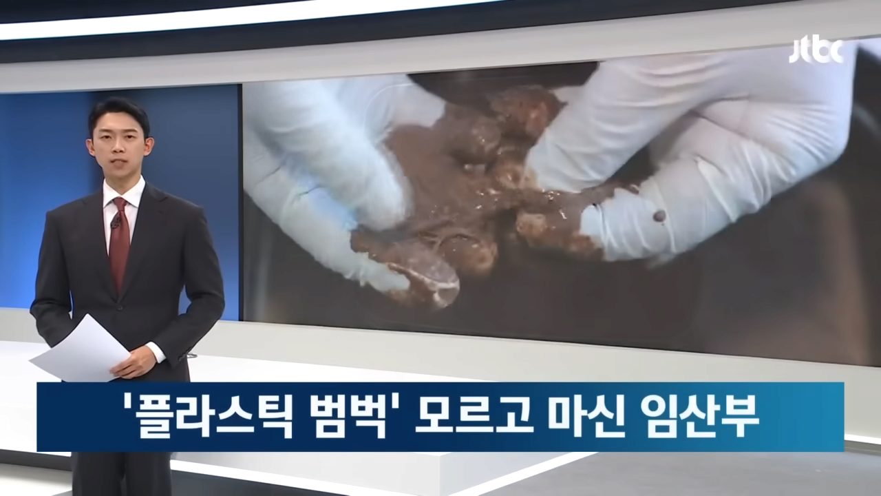 [밀착카메라] '플라스틱 스무디' 20대 임산부 유산…카페 업주 만나보니 _ JTBC 뉴스룸 0-3 screenshot.png 오늘자 카페에서 스무디 시켜먹고 유산했다는 임산부 사건 근황 ㄷㄷㄷㄷ ..NEWS