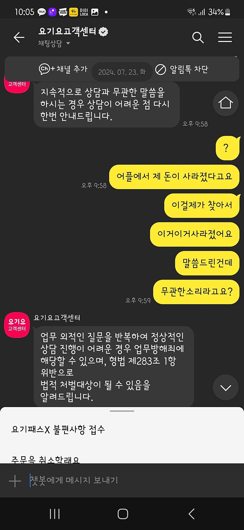 김짤닷컴_008.jpg