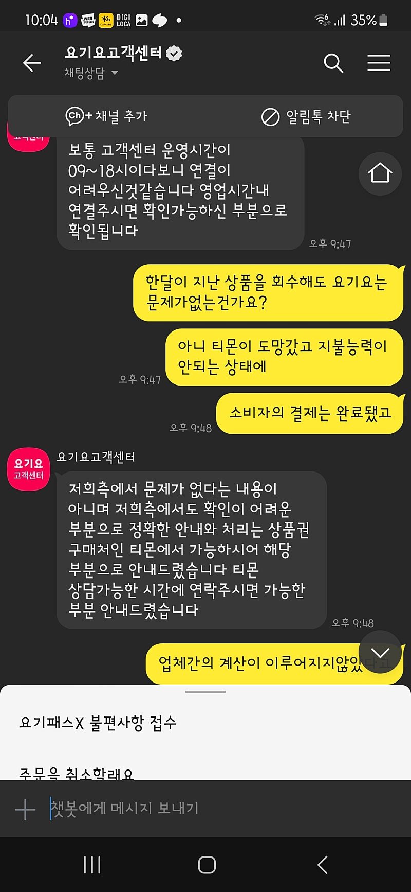 김짤닷컴_005.jpg