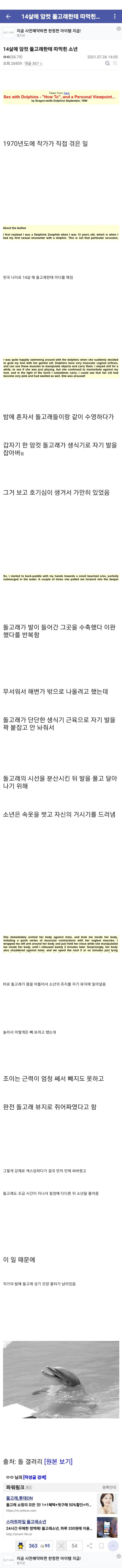 Screenshot_20210726-152039.jpg