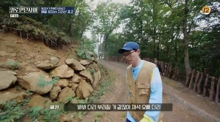 4.jpg 유재석...몸 좋던 시절....jpg