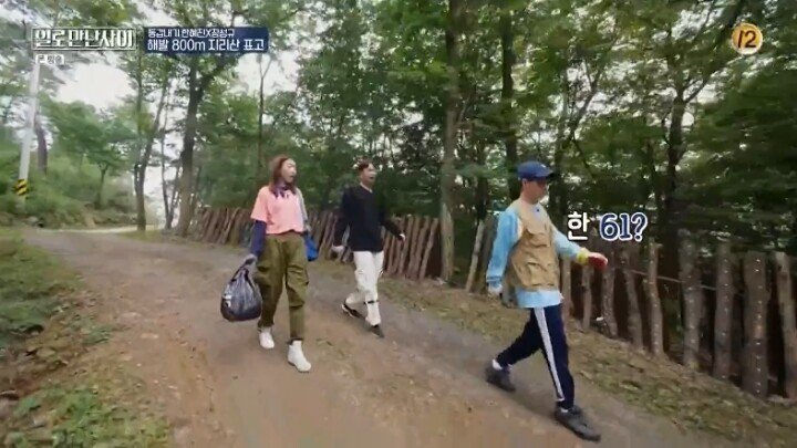 3.jpg 유재석...몸 좋던 시절....jpg