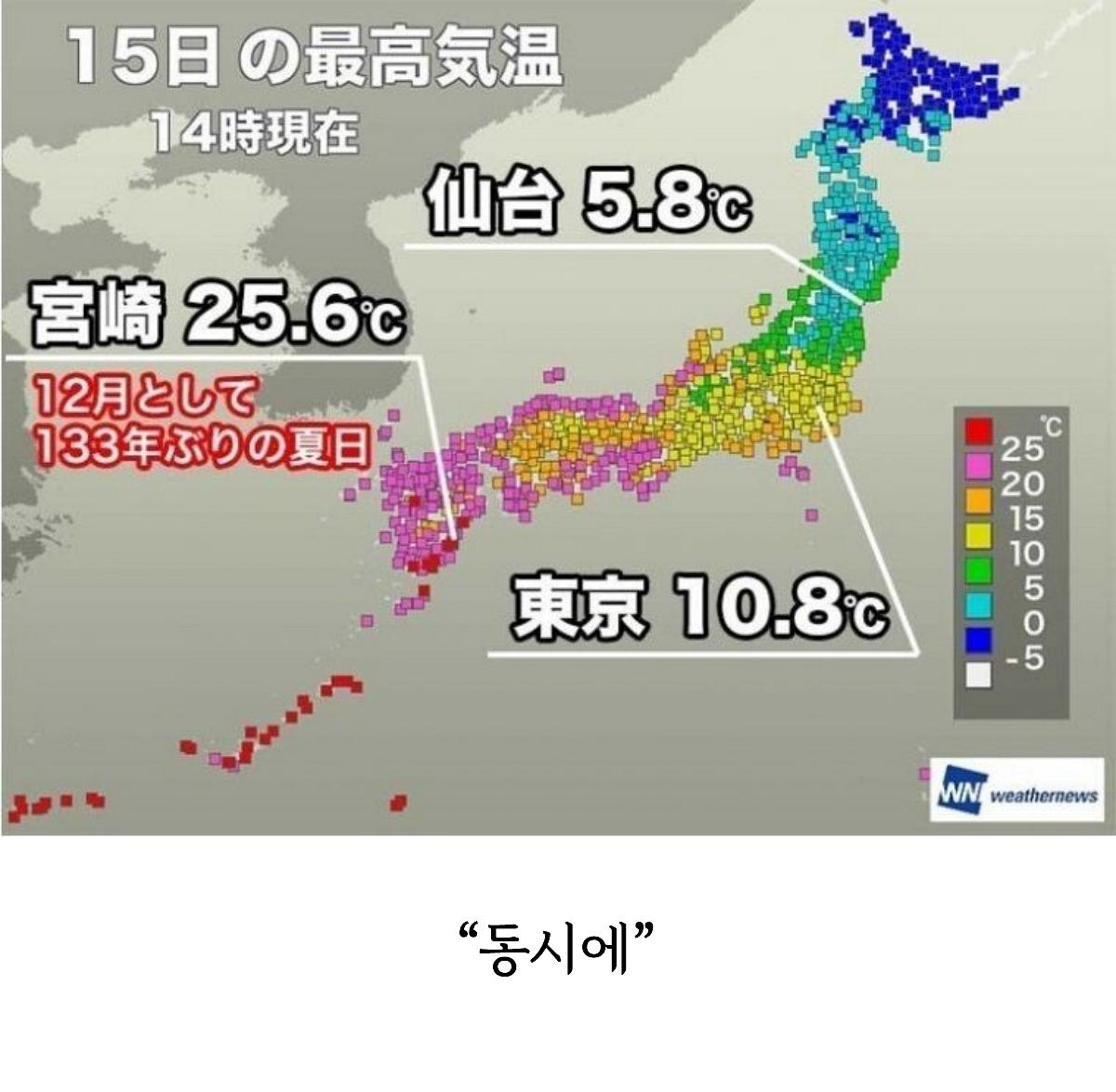 일본은 4계절이 있는 유일한 나라다.png.jpg