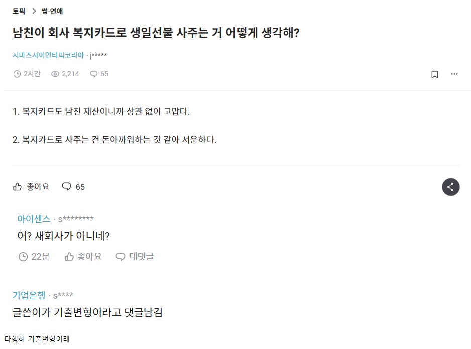 Screenshot 2023-05-03 at 14.57.25.JPG