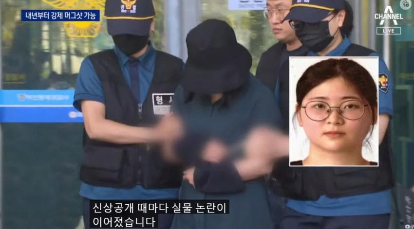 image.png 내년부터 보일 범죄자들 머그샷..jpg