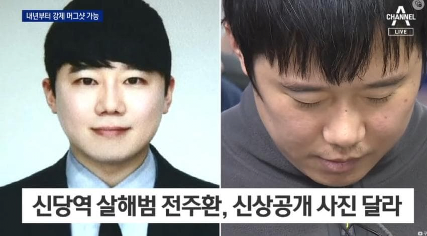 image.png 내년부터 보일 범죄자들 머그샷..jpg