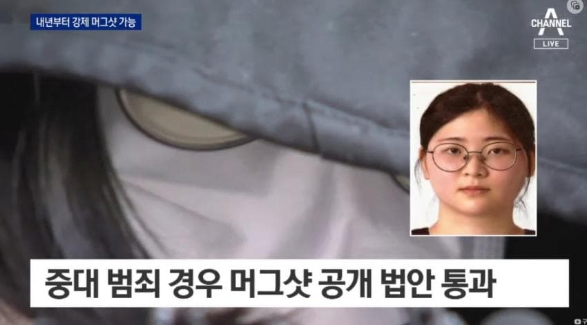 image.png 내년부터 보일 범죄자들 머그샷..jpg