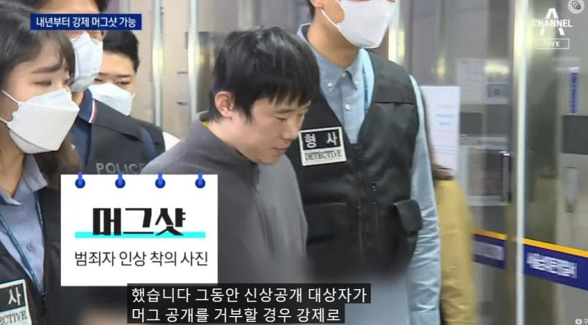 image.png 내년부터 보일 범죄자들 머그샷..jpg