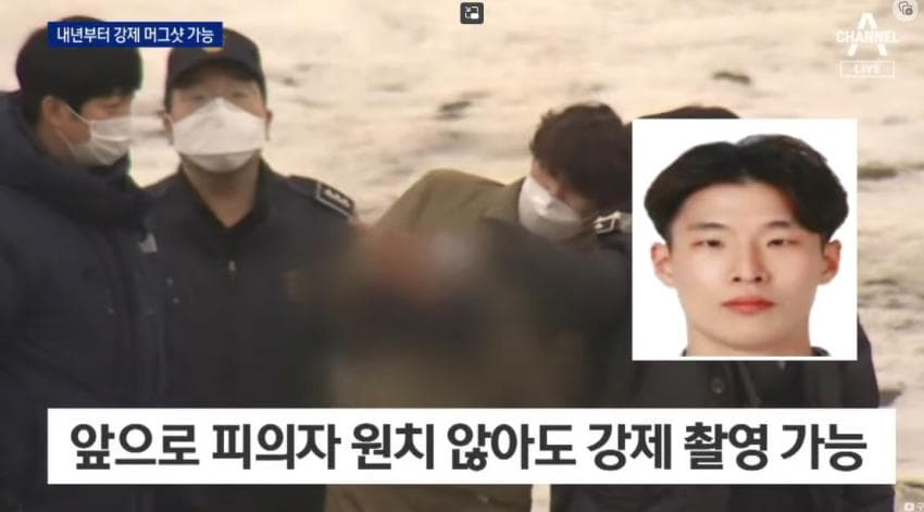 image.png 내년부터 보일 범죄자들 머그샷..jpg