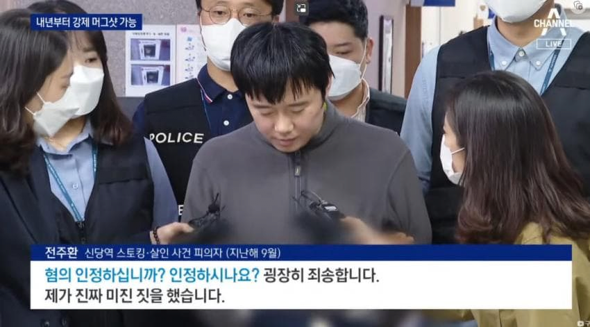 image.png 내년부터 보일 범죄자들 머그샷..jpg