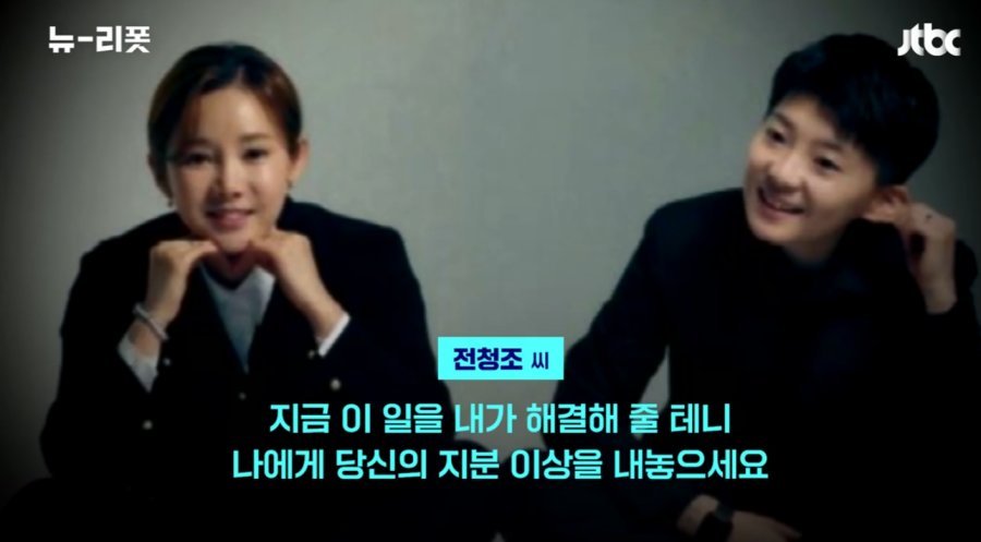 16983937539302.jpg 엔비디아를 살린 전청조.jpg