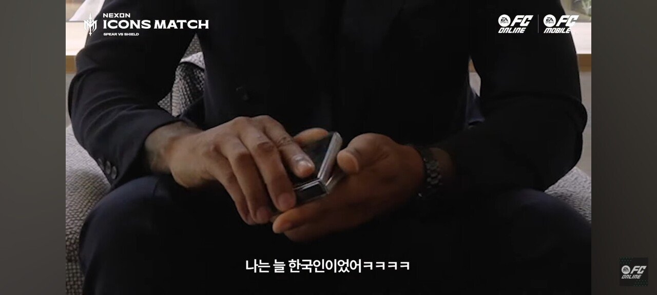 Screenshot_20241006_141822_YouTube.jpg 티에리 앙리 : 난 아이폰을 써본 적 없다