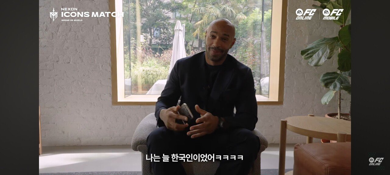 Screenshot_20241006_141829_YouTube.jpg 티에리 앙리 : 난 아이폰을 써본 적 없다