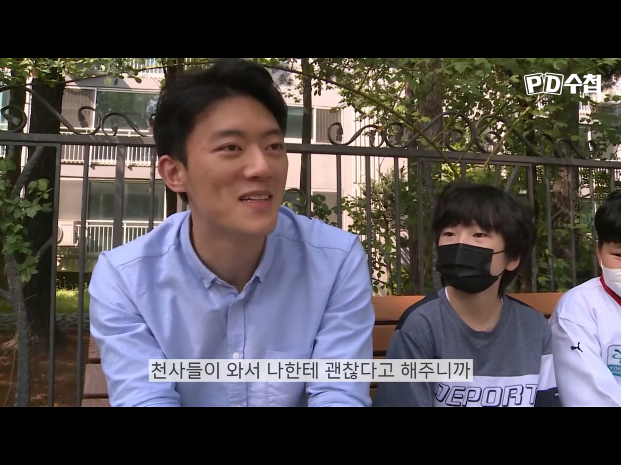 전우원을 위로해 주는 초등학생들