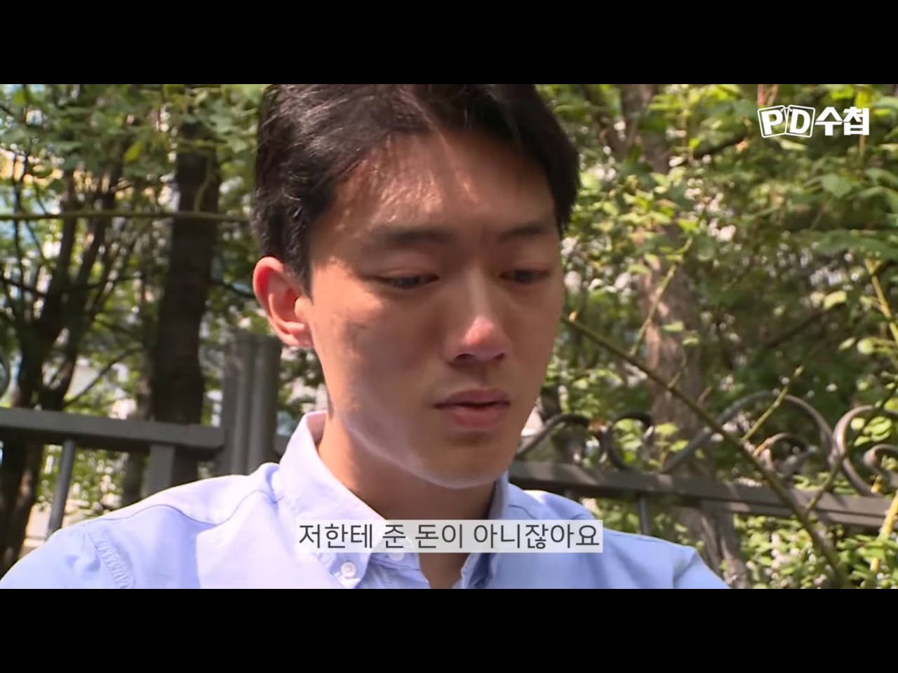 전우원을 위로해 주는 초등학생들