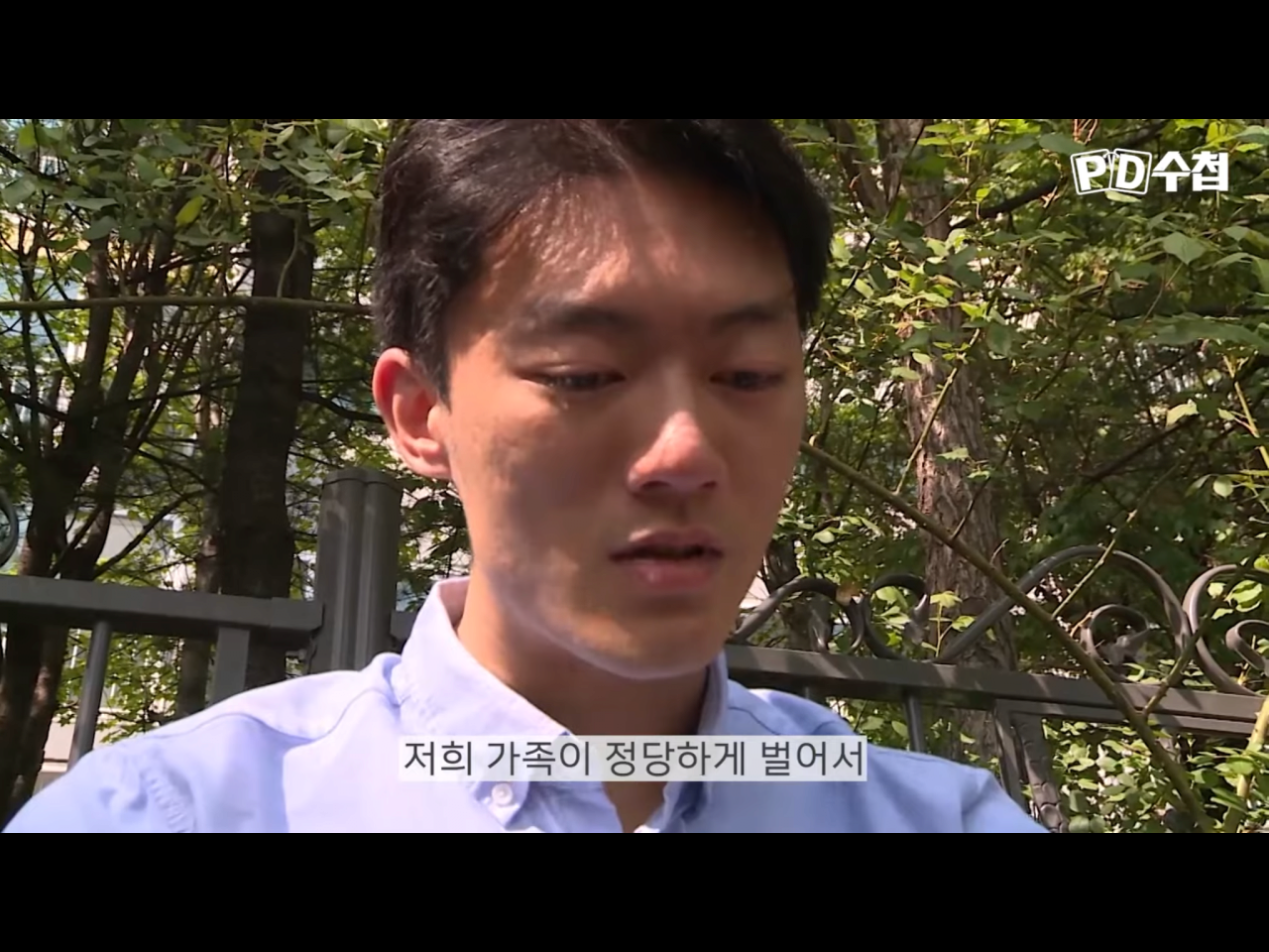 전우원을 위로해 주는 초등학생들