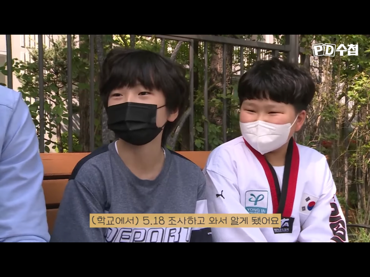 전우원을 위로해 주는 초등학생들
