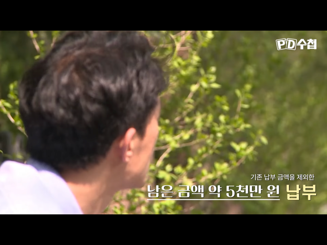 전우원을 위로해 주는 초등학생들