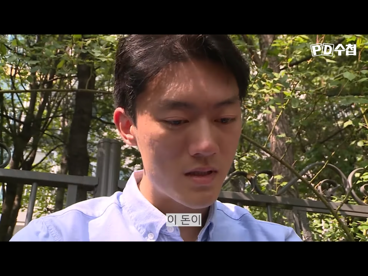 전우원을 위로해 주는 초등학생들