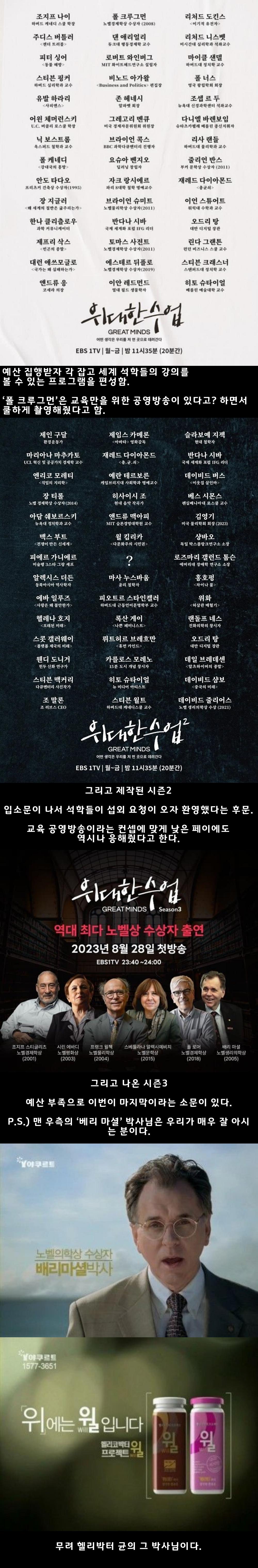 EBS가 증명하는 수신료의 가치.png.jpg