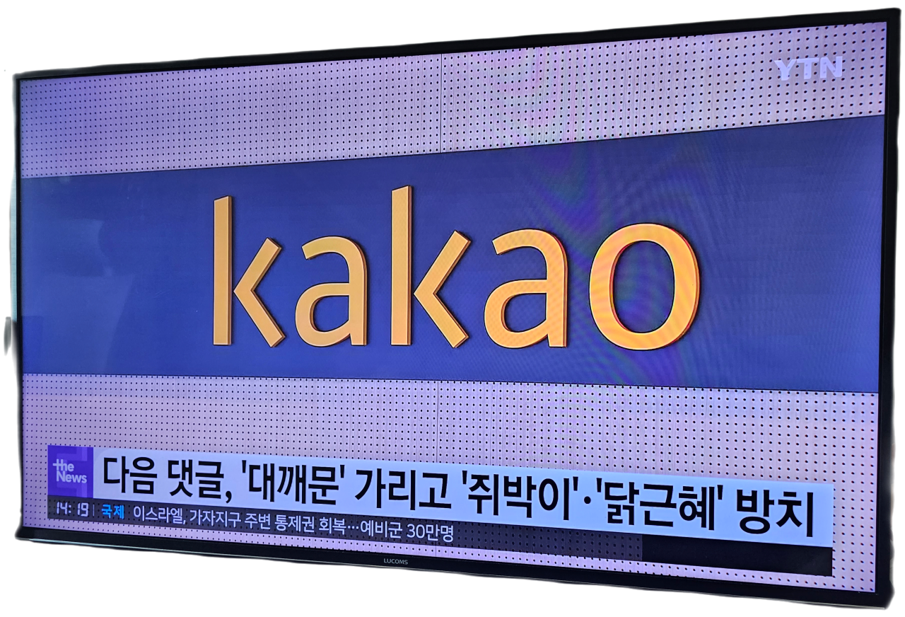20231010_141952.png 이와중 다음 근황 ㄷㄷㄷㄷㄷ
