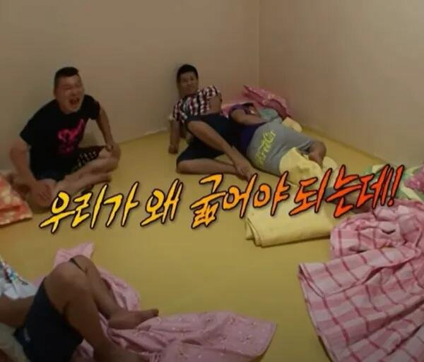 image.png 너무 무서웠던 1박2일 회의
